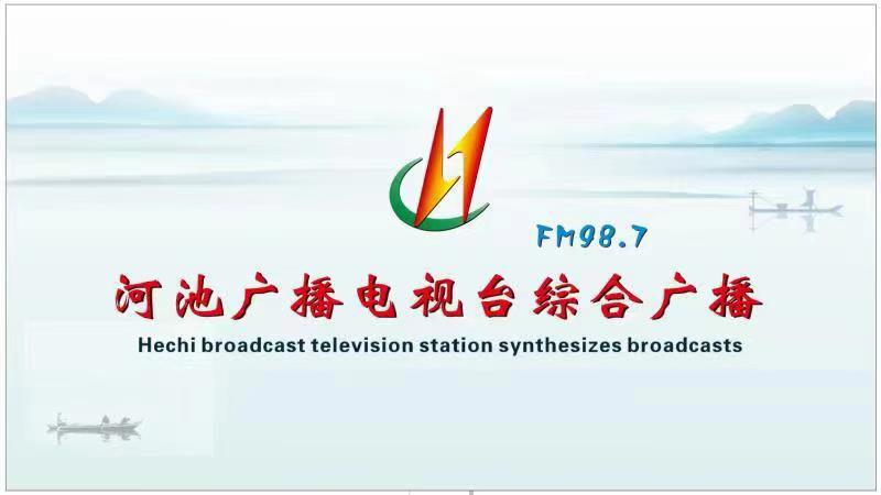 《观河池：访铜鼓传承人罗明金》