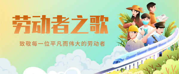 下